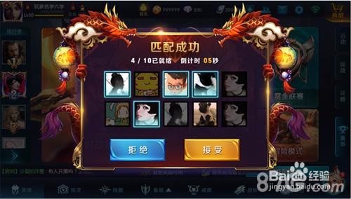 新手单排如何玩好王者荣耀
