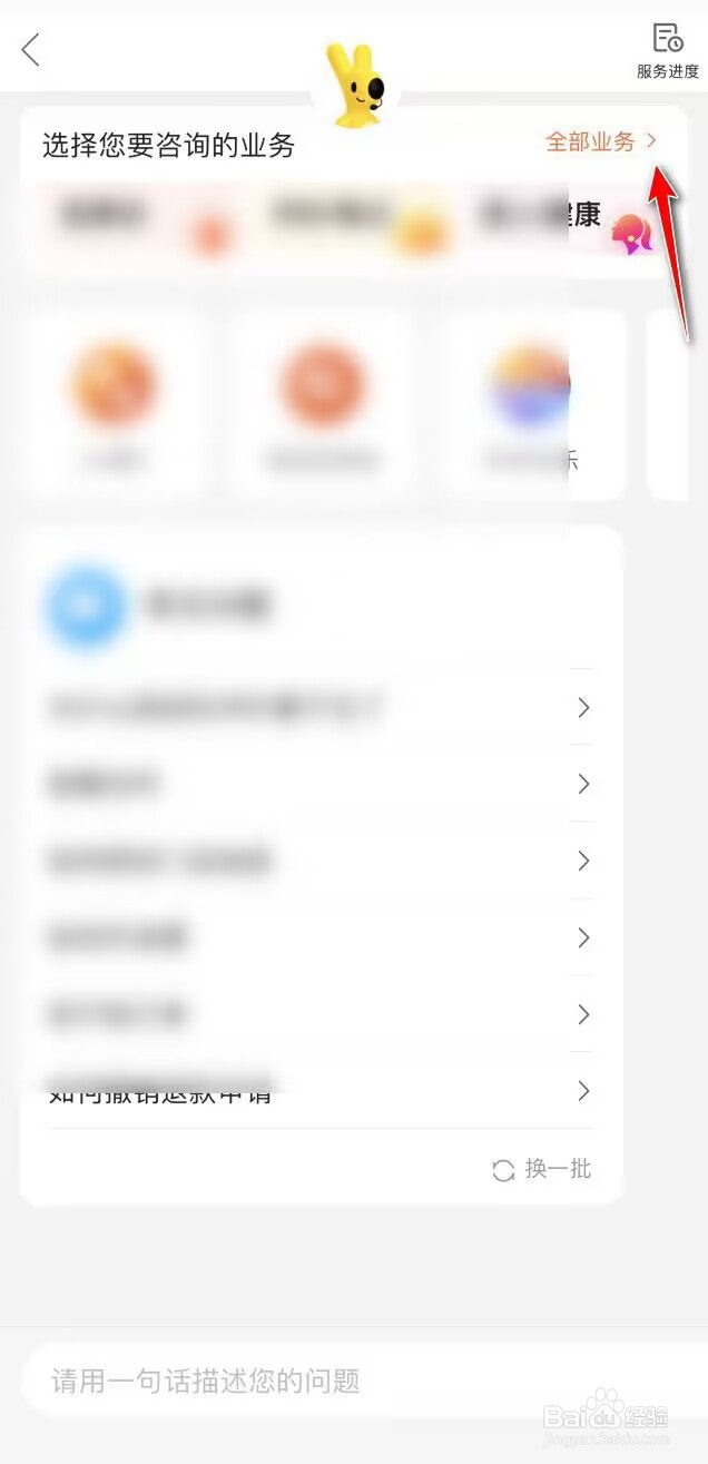 大众点评如何成为vip