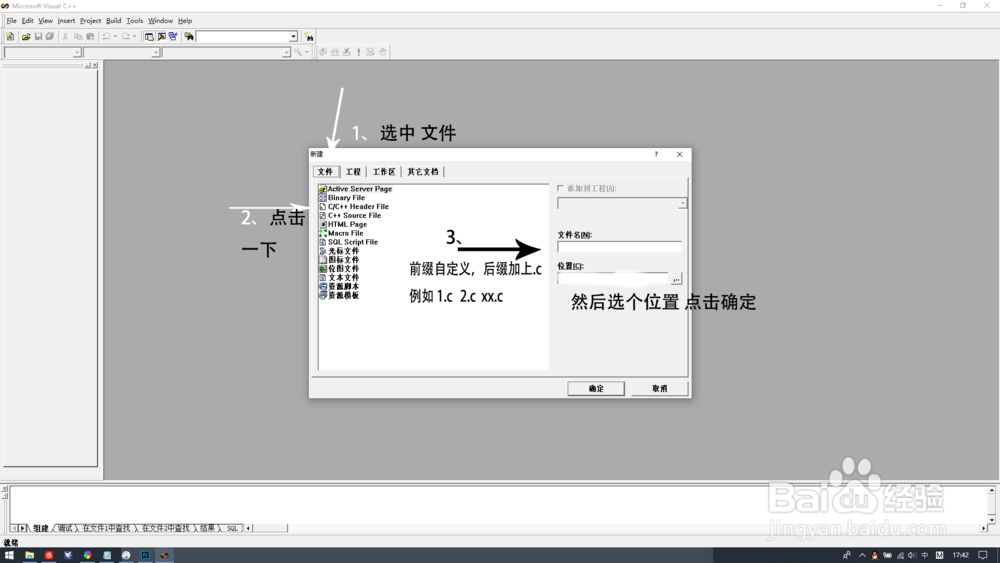 自学C语言该怎么学C语言这门编程语言