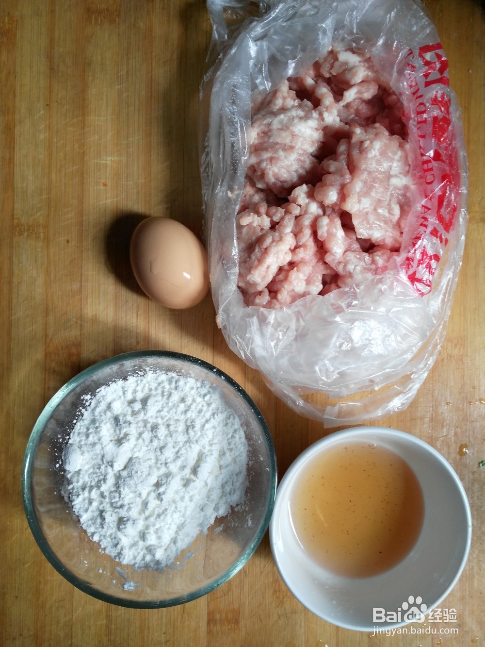 淀粉肠的做法大全