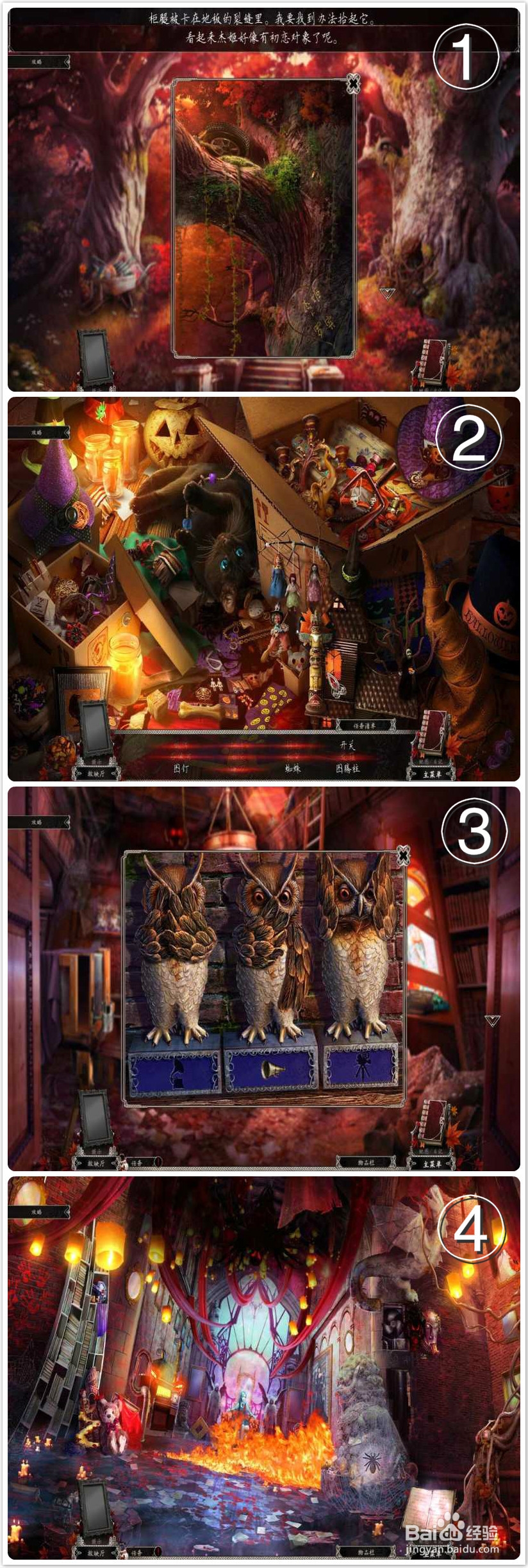 残酷谎言系列吐槽向玩后感：[3]血腥玛丽(上)