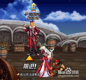 大跨区后，异界远古怎么进