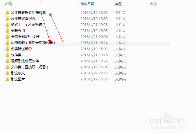 步步高微营销教程怎么样分析解密！
