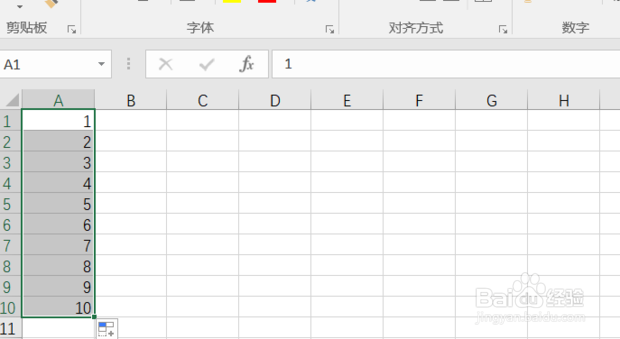excel列表数字如何自动递增