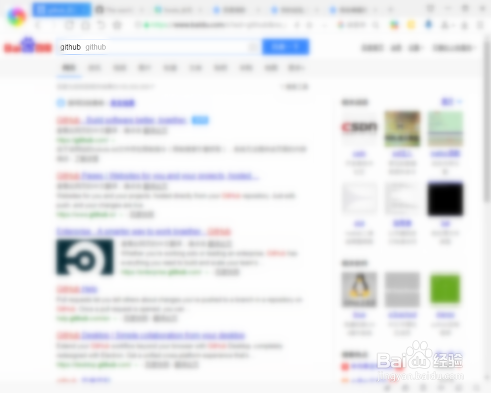 github怎么转为中文版