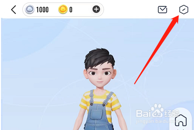 手机QQ超级QQ秀怎么修改画质