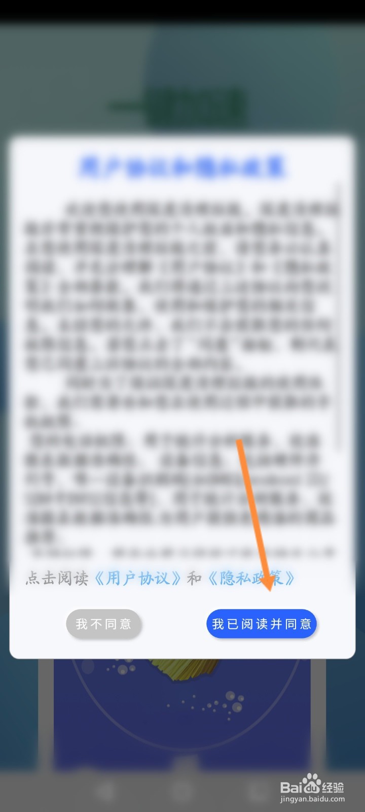 深度清理手机垃圾