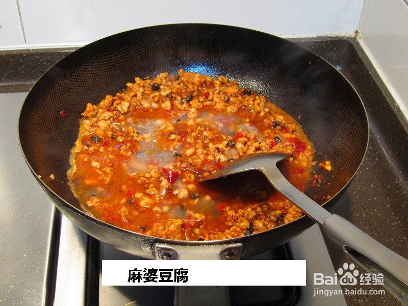 麻婆豆腐的做法