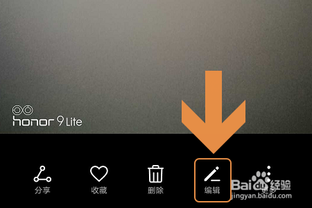 华为手机如何给照片添加日期水印？