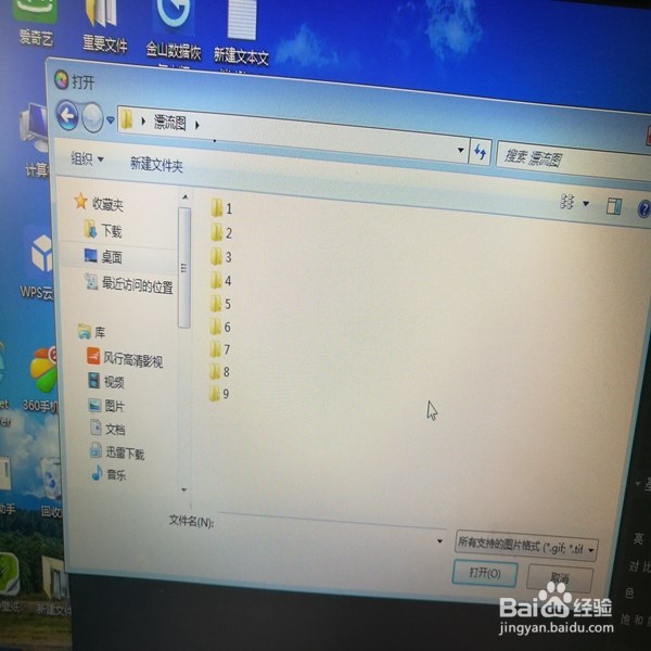 如何运用光影魔术手编辑图片