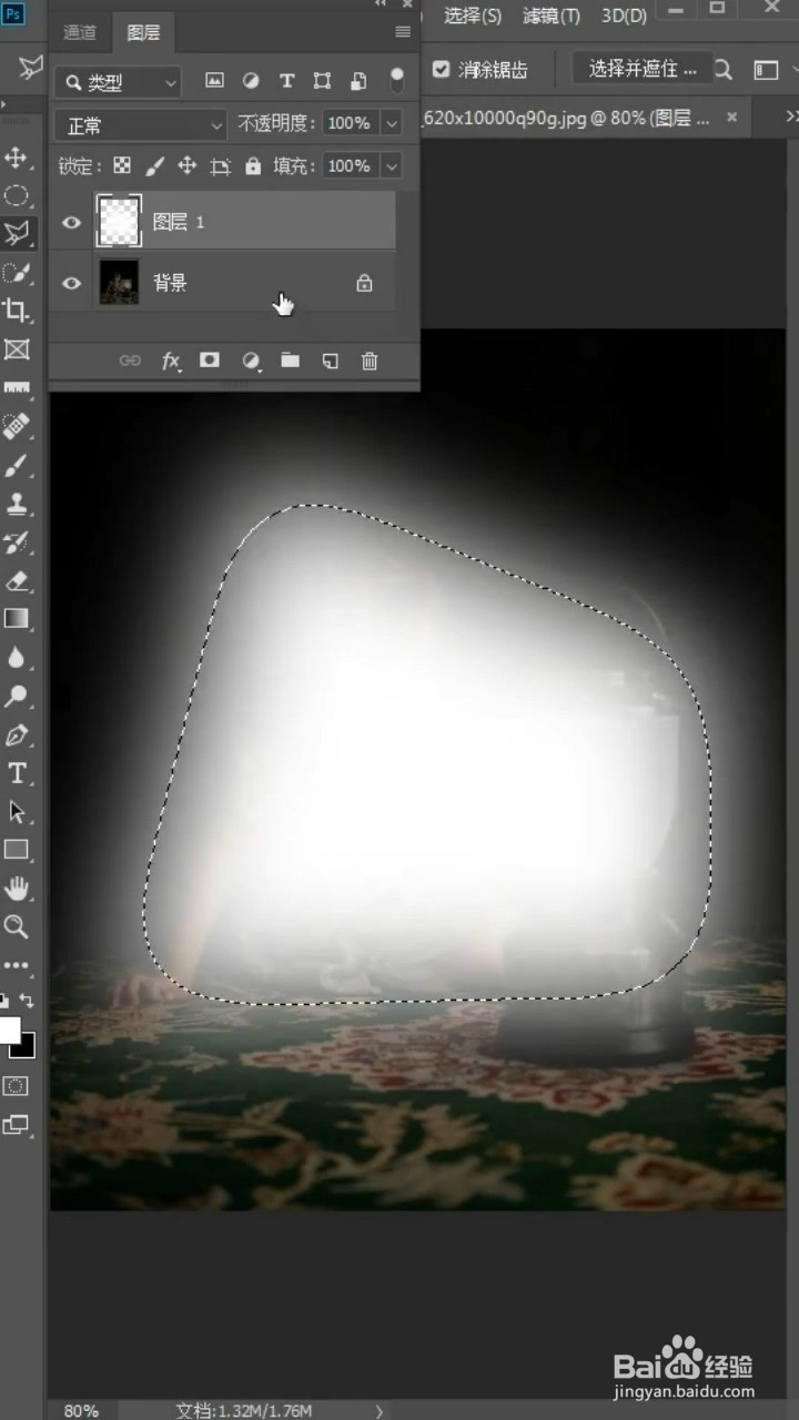 如何让局部变亮？