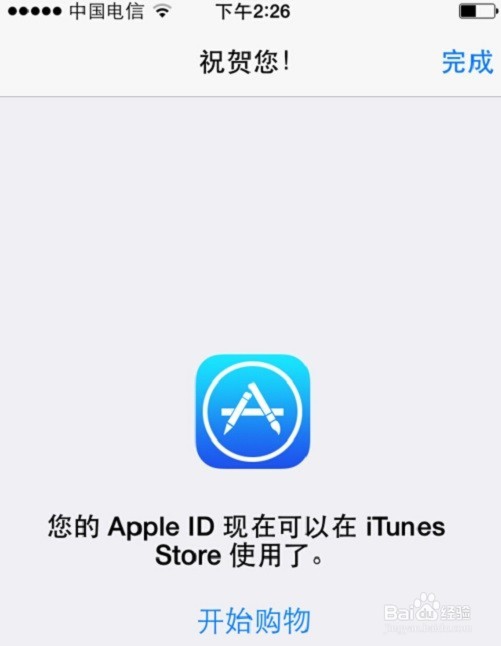 如何将app store设置为中文