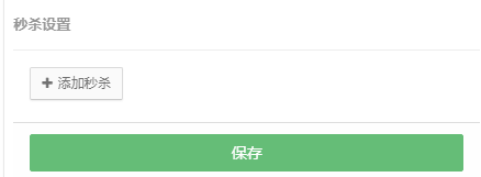 UU小程序，组件使用教程详解