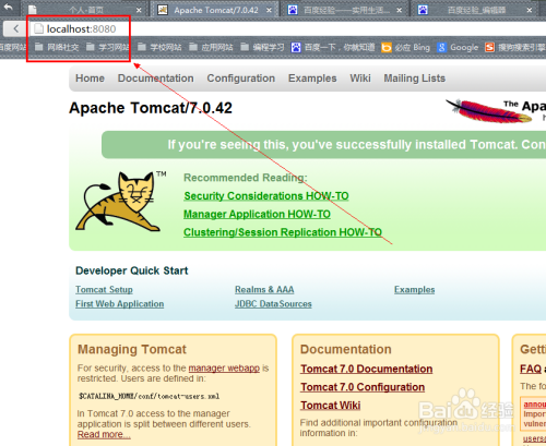 tomcat怎么绑定https域名