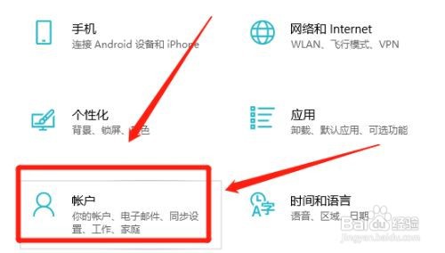 联想电脑怎么取消同步设置