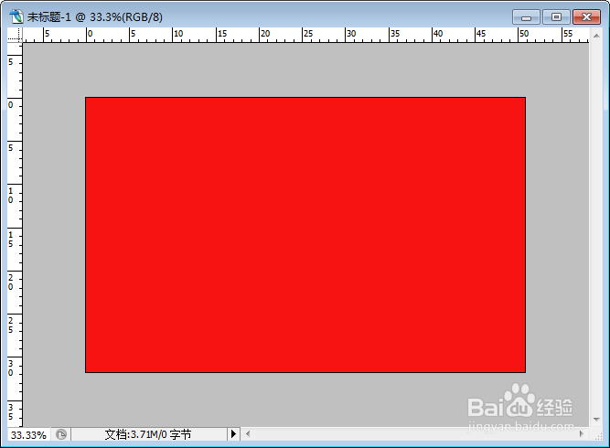 如何将图片裁剪为壁纸