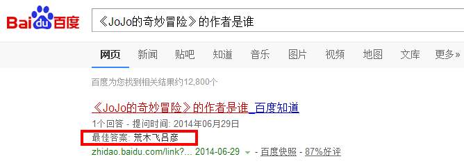 B站怎么成为正式会员