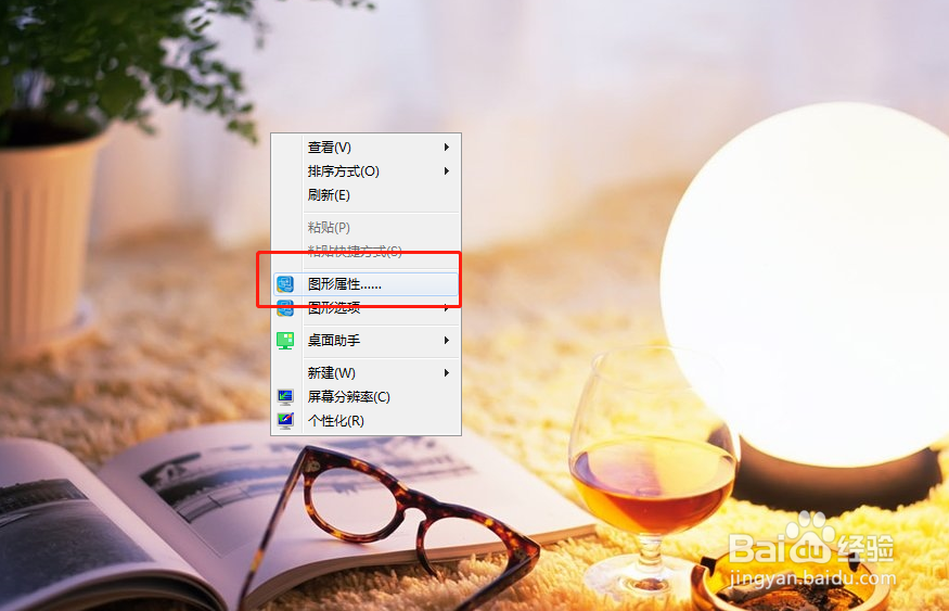 如何调整电脑显示器的亮度？