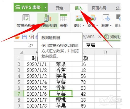Excel数据透视表技巧：按7天汇总