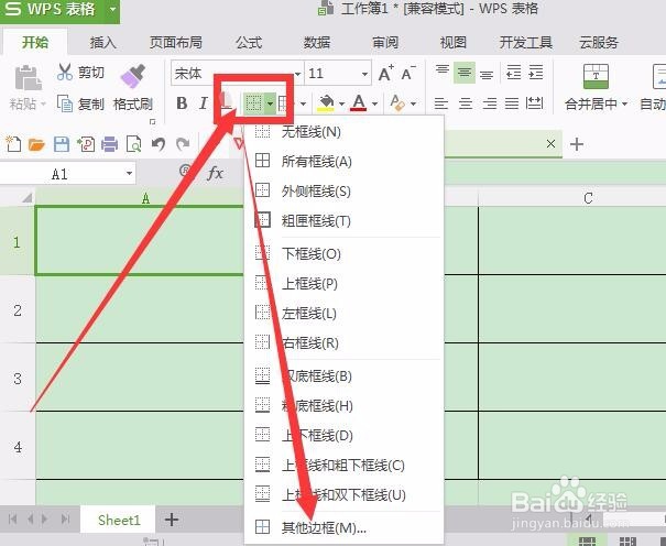 wps怎样添加斜线 wps表格中的斜线打字