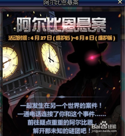 dnf51活动2017攻略