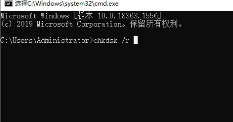 Win10电脑一开机提示拒绝访问怎么办