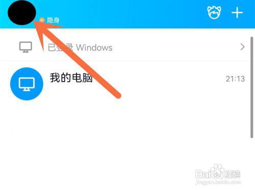 如何关闭情侣空间?
