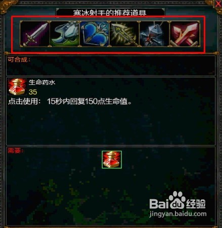 教你英雄联盟怎么玩，新手必看。