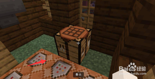 我的世界半砖怎么合成