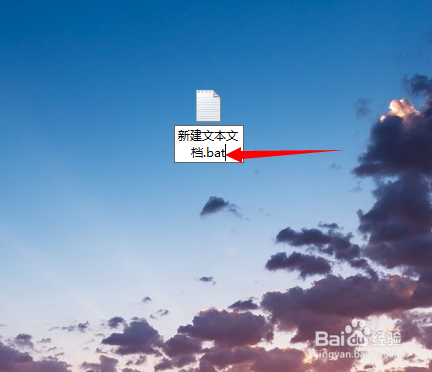 如何将文档格式为txt的改成bat格式