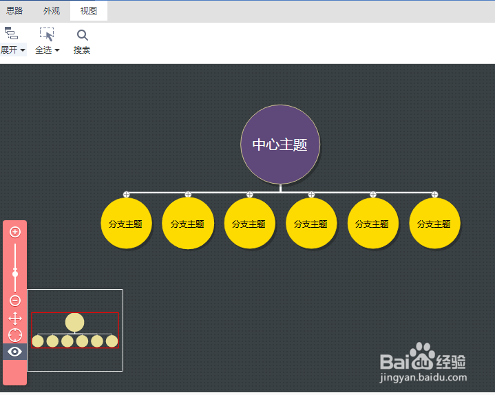 在线迅捷思维导图基本画图教程