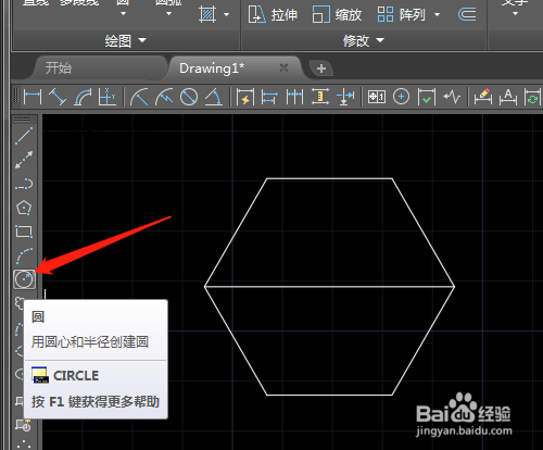 CAD2019如何绘制内接于圆的六边形