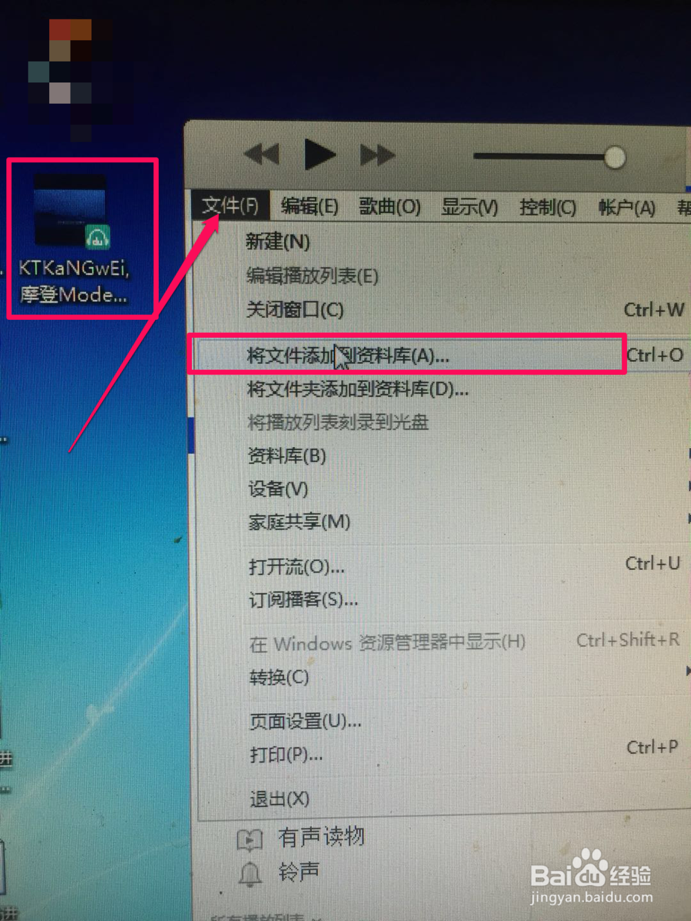 iphone苹果手机最新版如何设置铃声