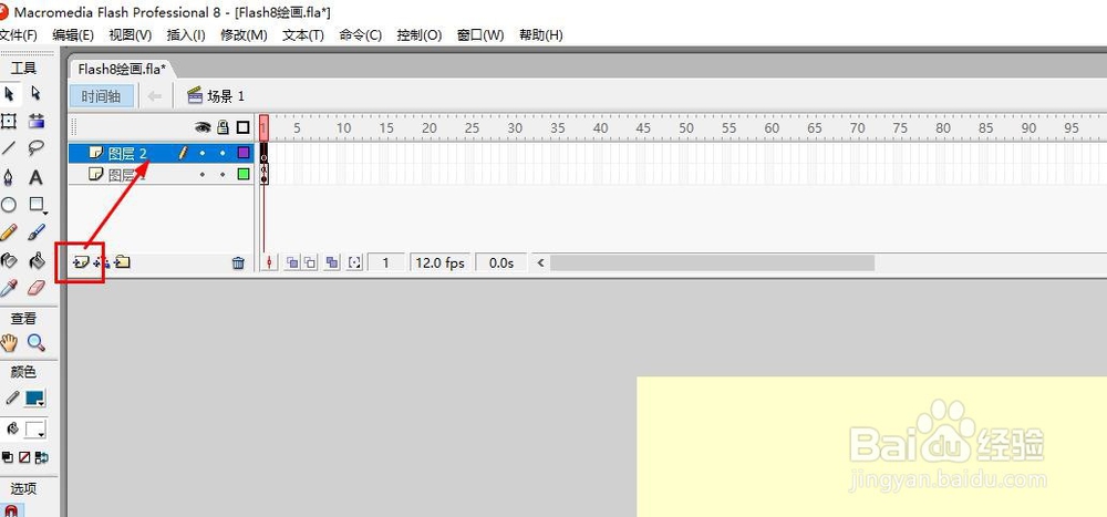 Flash8如何在指定区域内进行绘制