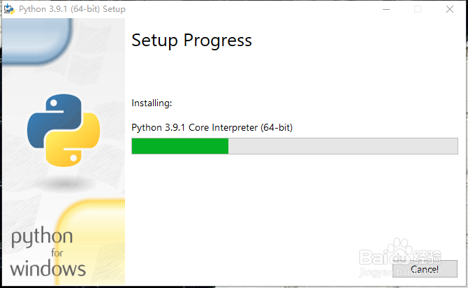 在Windows系统安装Python教程