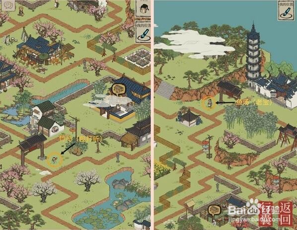 江南百景图新桃花村望月之约资源兑换点位置大全