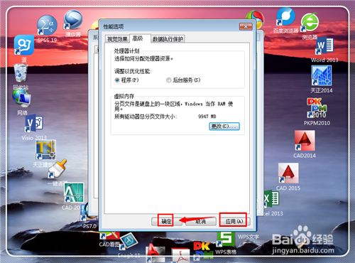 笔记本电脑内存不够怎么办