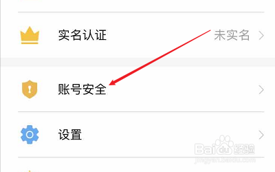 忘记微陌的支付密码怎么办
