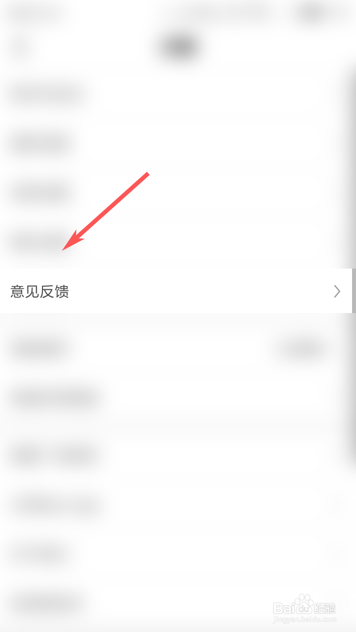 Nico怎么联系在线客服？