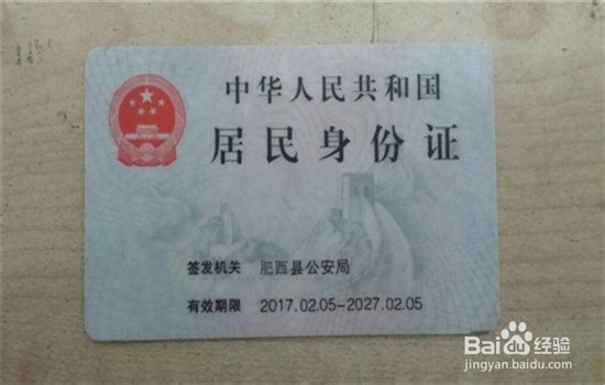 T3出行注册成为车主有哪些条件