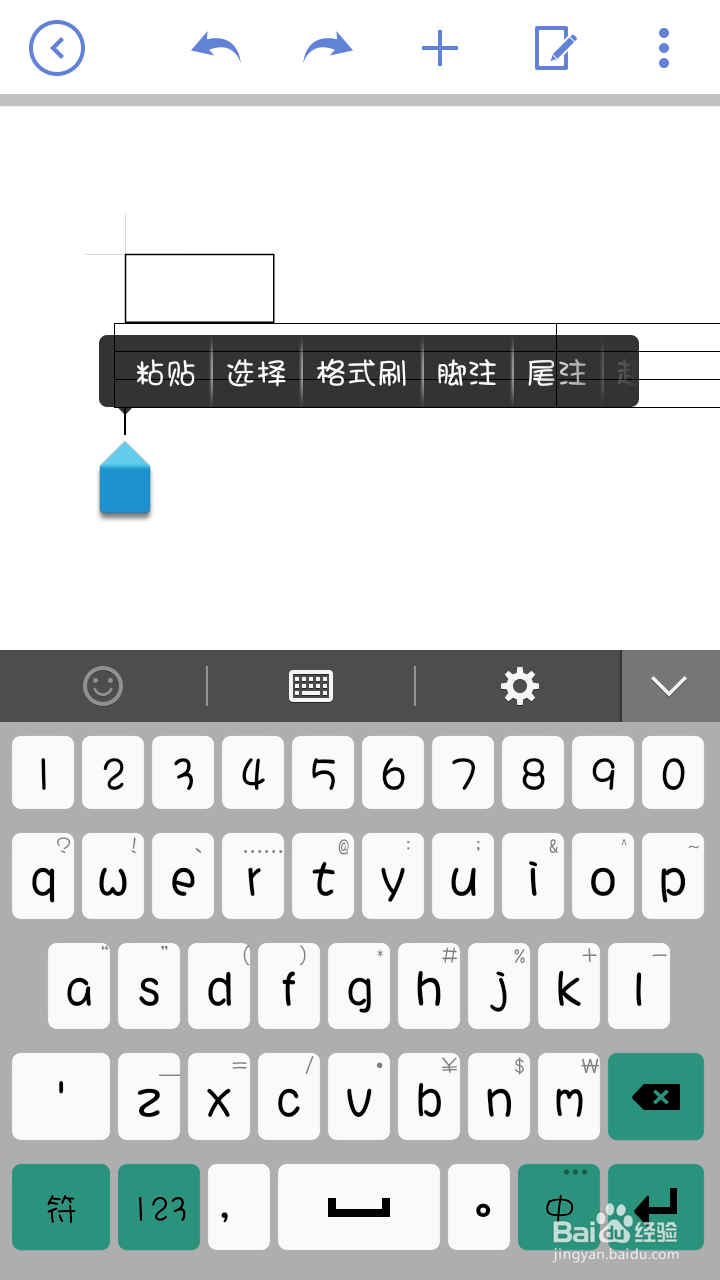 如何使用三星手机自带的Hancom Office？