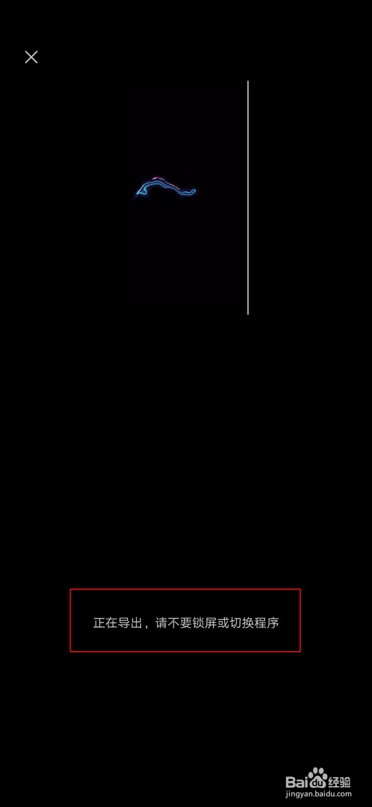 如何制作简单卡点视频