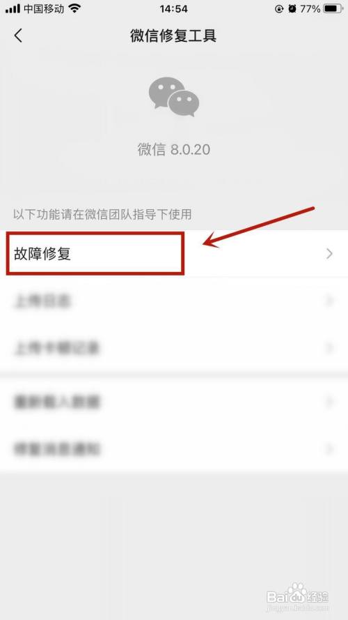 微信如何一键恢复已删除的好友