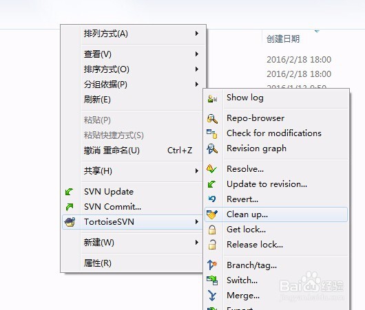 SVN lcock cleanUp 失效