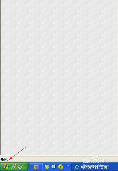 电脑怎么卸载软件，怎么卸载电脑上的程序