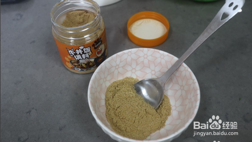 洋葱肥牛饭的做法