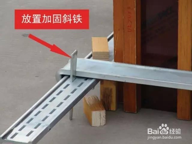 方柱加固件安装方法和步骤