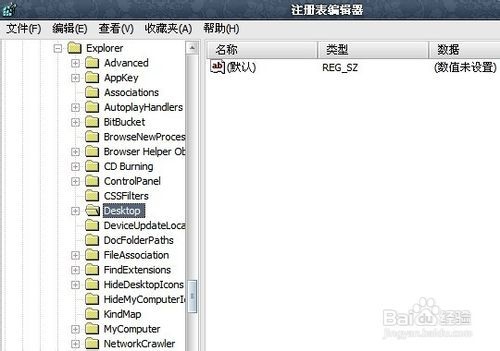 怎样找回电脑删除的文件