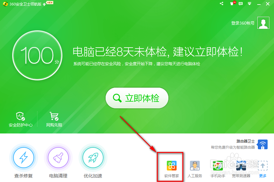 如何下载安装Sogou输入法?