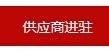 微店官网微店怎么开